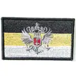 Imperial Russian Flag Patch 8.5x5cm – Black Gold White Tricolor with Double-Headed Eagle 2 Imperial Russian Flag Patch