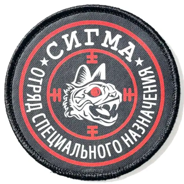 SIGMA Special Forces Patch