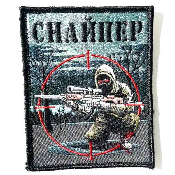 Sniper Patch