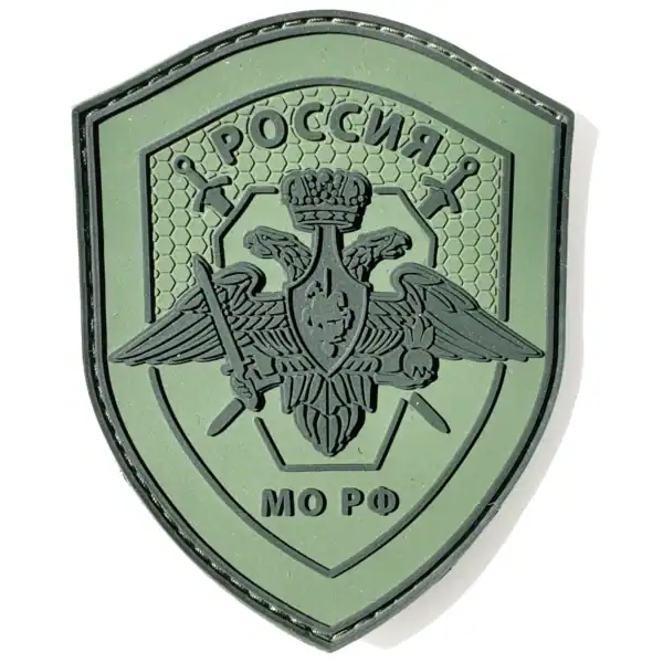Russian Ministry of Defense Patch