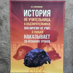 Russian Military History Poster