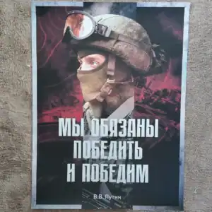 Russian Victory Poster