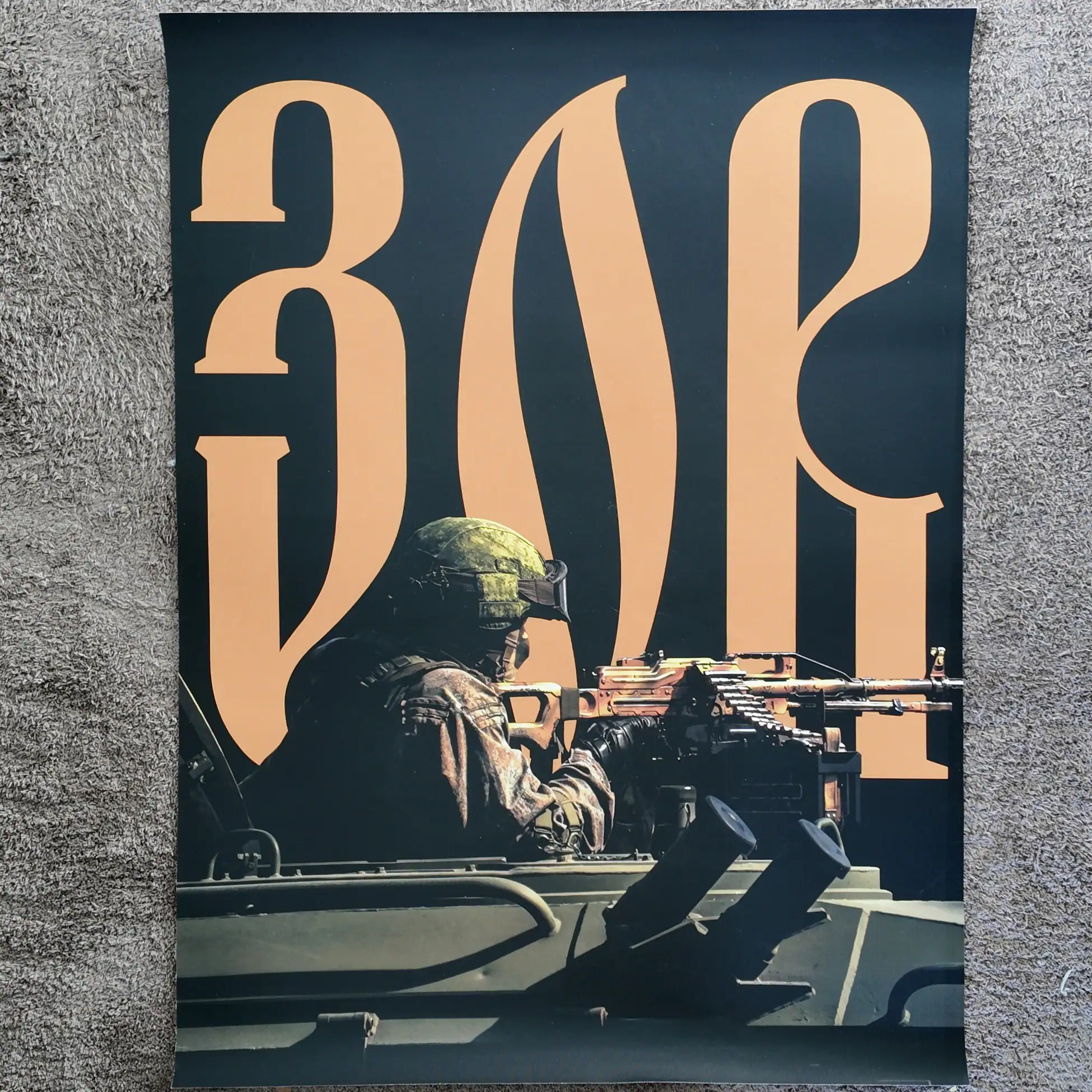 Machine Gunner Poster Buy ZOV Gunner Poster 60x80cm – High Quality Canvas Art