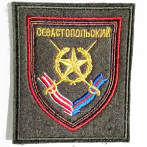 1st Guards Motor Rifle Regiment Patch