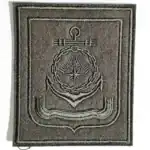 Russian Northern Fleet Patch