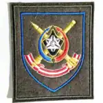 549th Anti-Aircraft Missile Regiment Patch