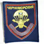 234th Guards Air Assault Regiment Patch