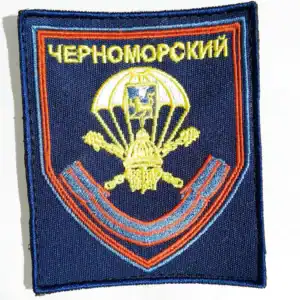 234th Guards Air Assault Regiment Patch