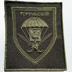 237th Guards Air Assault Regiment Patch