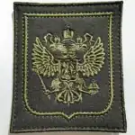 Russian Coat of Arms Patch 8x10cm – Double-Headed Eagle Military Insignia 3 Russian Coat of Arms Patch