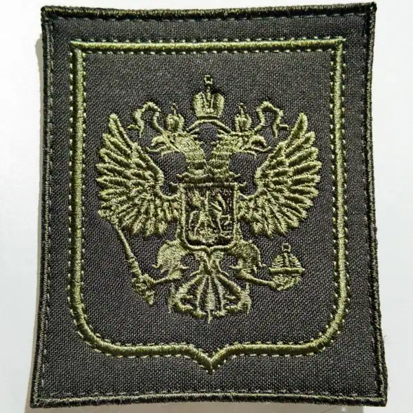 Russian Coat of Arms Patch