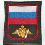 Russian Strategic Missile Forces Patch