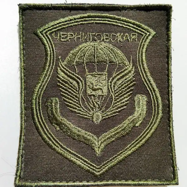 76th Guards Air Assault Division Patch