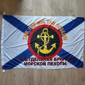 Russian 810th Naval Infantry Flag 135×90 cm with anchor crest and Black Sea Fleet marines text