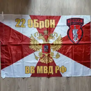 Russian 22nd Internal Troops Brigade Flag 135×90 cm with MVD crest and Cobra emblem