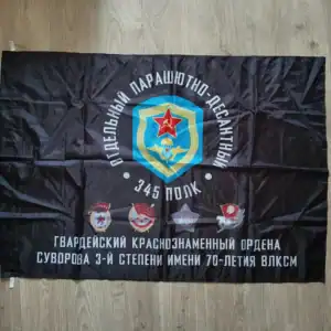 Russian 345th Airborne Regiment Flag 135×90 cm with Suvorov and Red Banner insignia