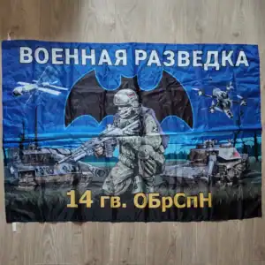 Russian 14th Spetsnaz Brigade Flag 135×90 cm with military intelligence artwork and drone strike theme