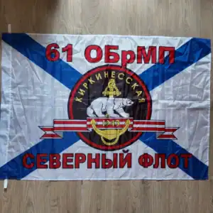 Russian 61st Naval Infantry Brigade Flag 135×90 cm with white bear and anchor insignia