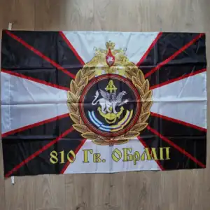 Russian Flag of 810th Guards Naval Infantry Brigade – 135×90 cm Black Sea Marines Banner