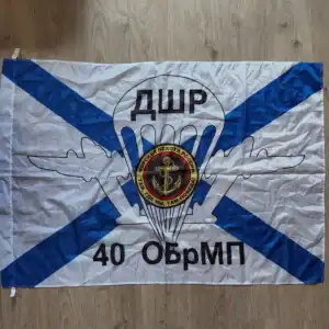 Russian Flag of 40th Naval Infantry Brigade DShR