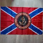 Russian Flag of Naval Infantry