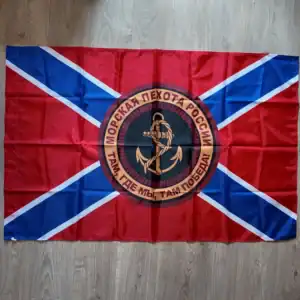 Russian Flag of Naval Infantry
