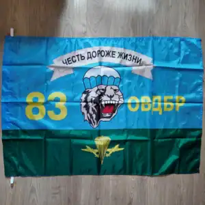 Russian Flag of 83rd Air Assault Brigade