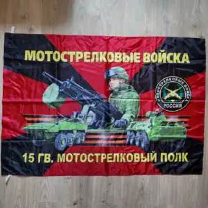 Russian Flag of 15th Guards Motor Rifle Regiment