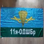 Russian Flag of 11th Separate Air Assault Brigade