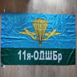 Russian Flag of 11th Separate Air Assault Brigade