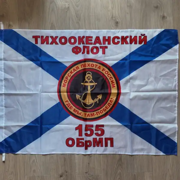 Flag of 155th Naval Infantry Brigade