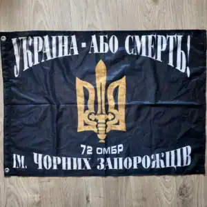 Combat Flag of 72nd Mechanized Brigade