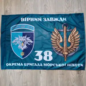 Ukrainian 38th Marine Brigade Flag 90×60 cm with anchor wings and wolf marine emblem