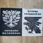 Ukrainian 93rd Mechanized Brigade Flag 120×80 cm with Cold Yar oak knife symbol and Latin motto