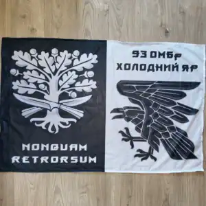 Ukrainian 93rd Mechanized Brigade Flag 120×80 cm with Cold Yar oak knife symbol and Latin motto