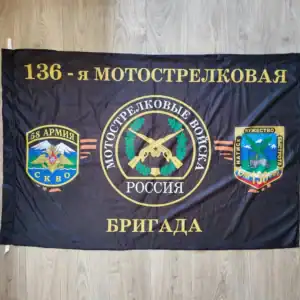 Russian 136th Motor Rifle Brigade Flag 135×90 cm with crossed rifles emblem and 58th Army patch