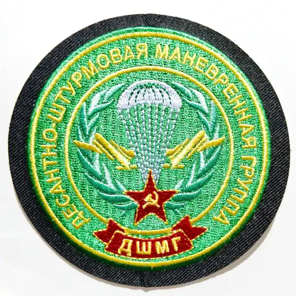 Russian Border Troops Air Assault Maneuver Group Patch 9 cm, rapid response paratrooper insignia
