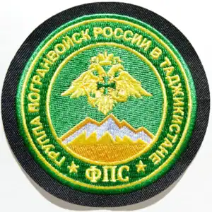 Russian Border Guard Group Tajikistan Patch 9 cm, Central Asian frontier badge