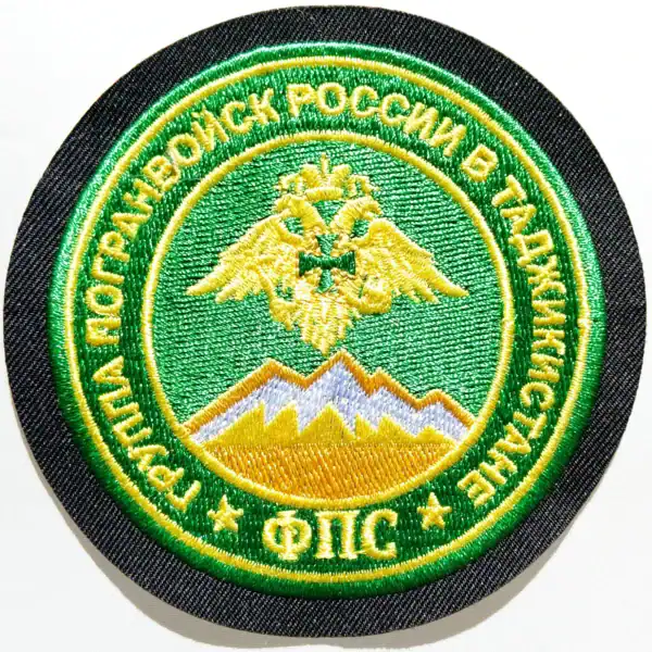 Russian Border Guard Group Tajikistan Patch 9 cm, Central Asian frontier badge
