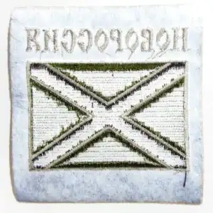 Russian Novorossiya Field Patch 10x9.5 cm, operational military insignia