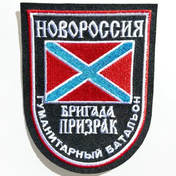 DJI_20250704161102_0204_D Russian Ghost Brigade Humanitarian Battalion Patch 10x8 cm, Novorossiya iron-on insignia