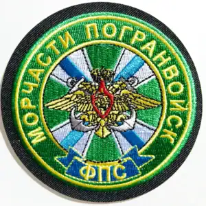 Russian Border Guard Naval Unit Patch 9 cm, FPS iron-on coast service badge