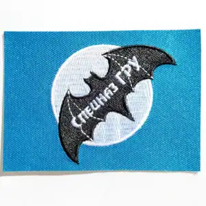 Russian GRU Bat Patch 9x6.5 cm, special forces iron-on emblem