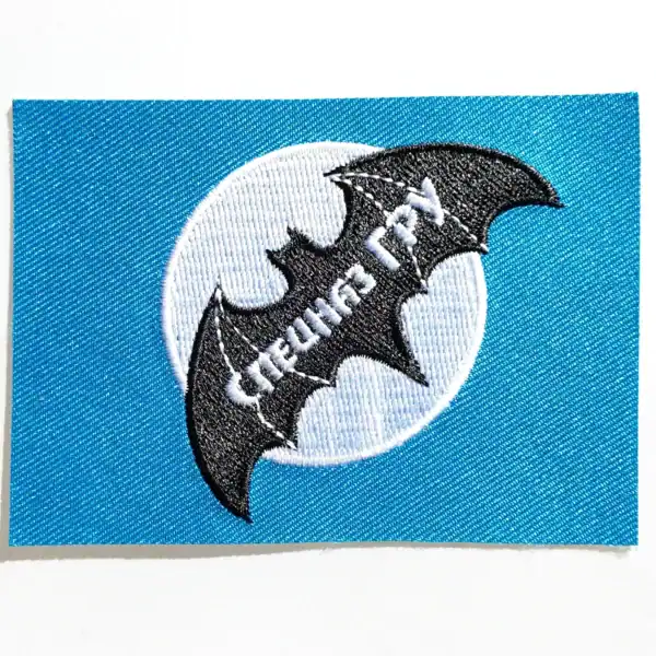 Russian GRU Bat Patch 9x6.5 cm, special forces iron-on emblem