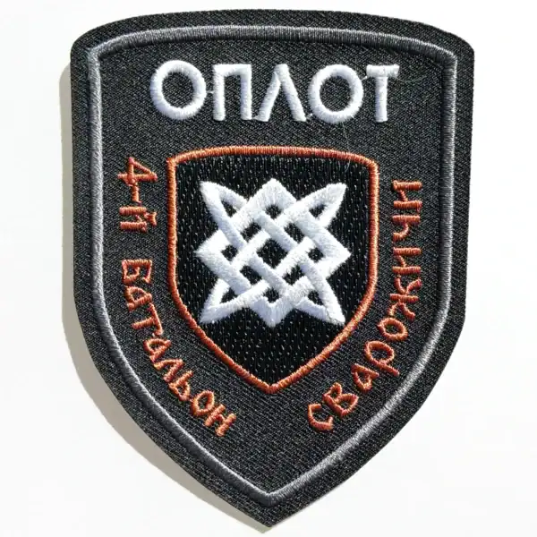 Russian Novorossiya Oplot 4th Battalion Svarozhichi Patch 10x7.5 cm, DPR iron-on field badge