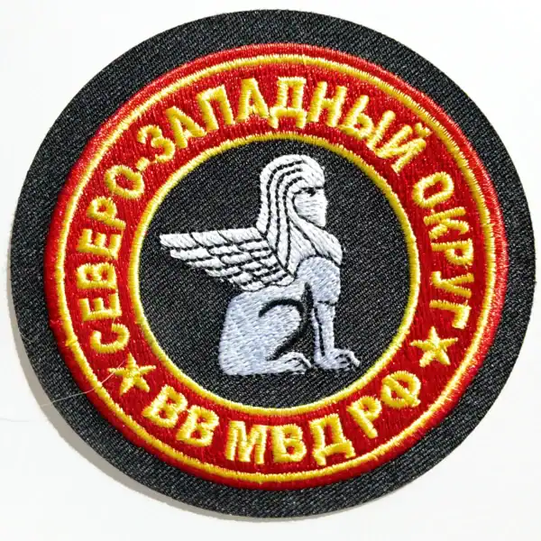 Russian Northwestern Military District Patch 9 cm, regional armed forces sew-on badge