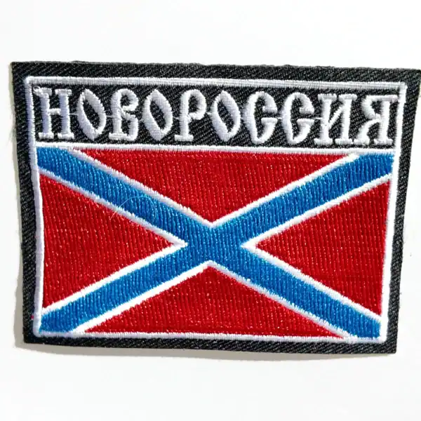 DJI_20250704161227_0213_D Russian Novorossiya Flag Military Patch 8x6 cm, iron-on Russian army patch
