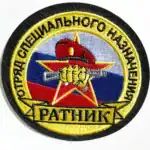 Russian 28th Special Forces Ratnik Patch 9 cm, National Guard iron-on badge