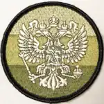 Russian field crest patch round 8cm