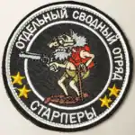 Russian old squad morale patch Starpyory joke 8.5